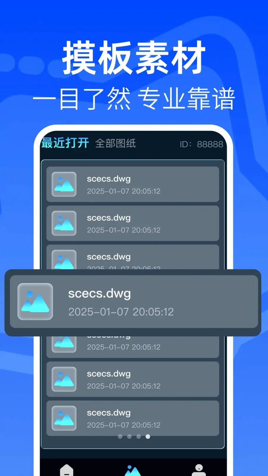 ���CAD�쿴ͼ��v1.0.1 ��׿��