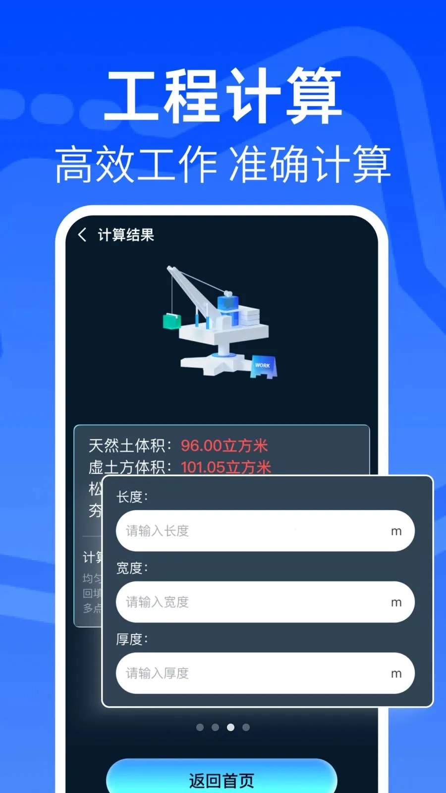 ���CAD�쿴ͼ��v1.0.1 ��׿��