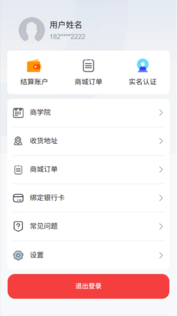 ���ϻ�������ֻ���v2.0.8 ��׿��