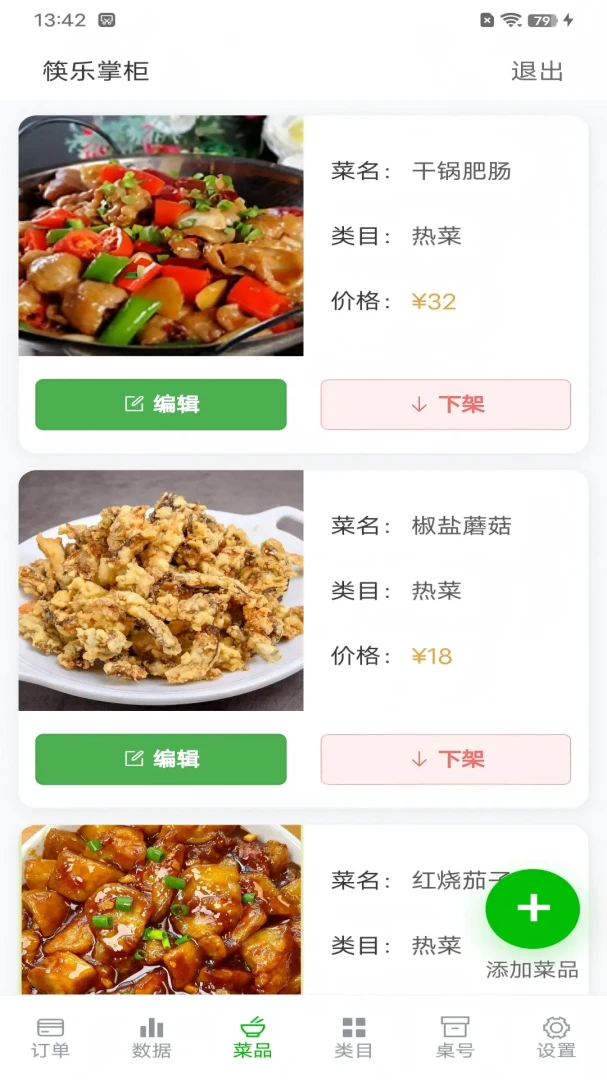 �����ƹ�2026�ٷ����°汾v1.0 �ֻ���
