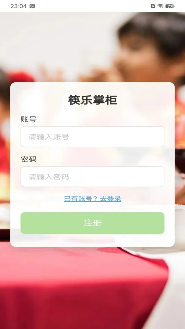�����ƹ�2026�ٷ����°汾v1.0 �ֻ���