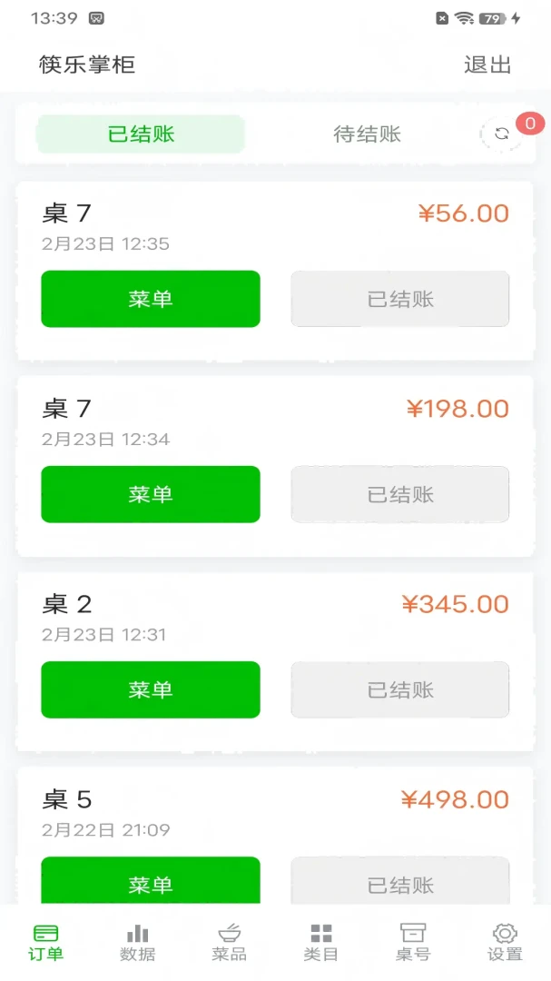 �����ƹ�2026�ٷ����°汾v1.0 �ֻ���