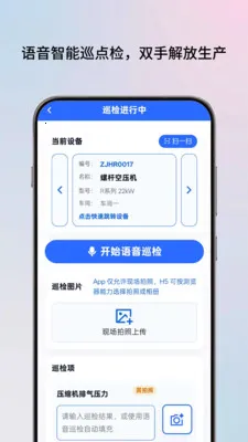 AI��ʦ��2026���°汾v2.0.5 �ֻ���