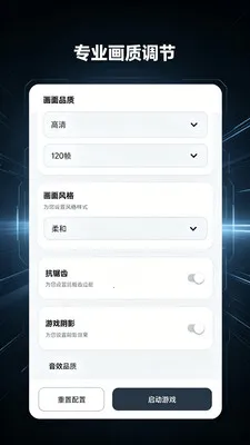 ��������Lite2026�ٷ����°汾v2.0.1 ��׿��