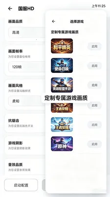 ��������Lite2026�ٷ����°汾v2.0.1 ��׿��
