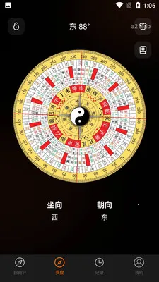 ����ֻ�ָ����v1.0.0 �ֻ���