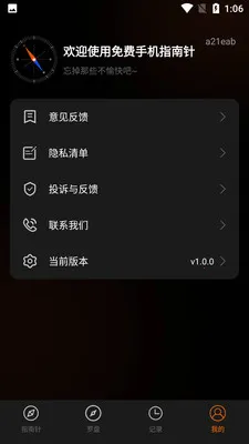 ����ֻ�ָ����v1.0.0 �ֻ���