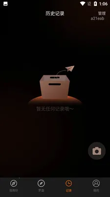 ����ֻ�ָ����v1.0.0 �ֻ���