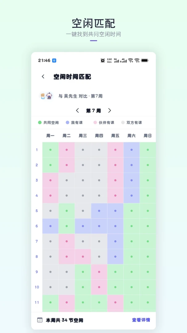 �ǿγ̱�2026�ٷ����°汾v1.8.3 ��׿��