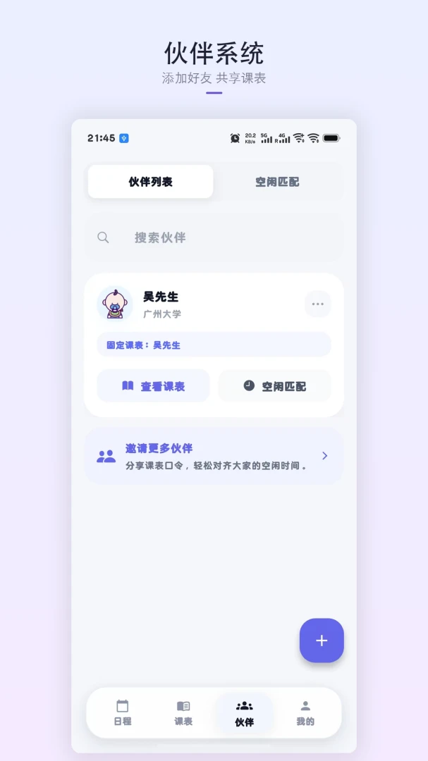 �ǿγ̱�2026�ٷ����°汾v1.8.3 ��׿��