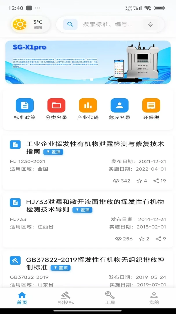 ��������2026�ٷ����°汾v2.06.2801 ��׿��