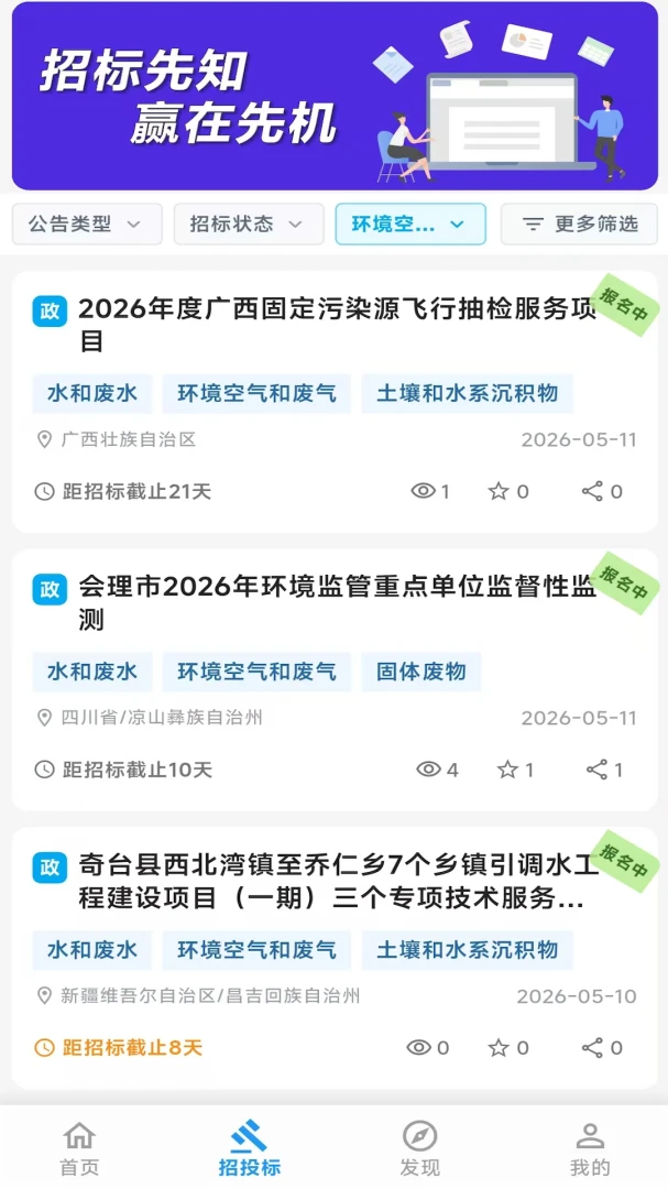��������2026�ٷ����°汾v2.06.2801 ��׿��