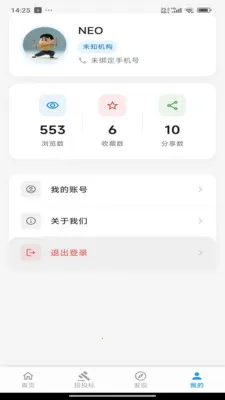 ��������2026�ٷ����°汾v2.06.2801 ��׿��