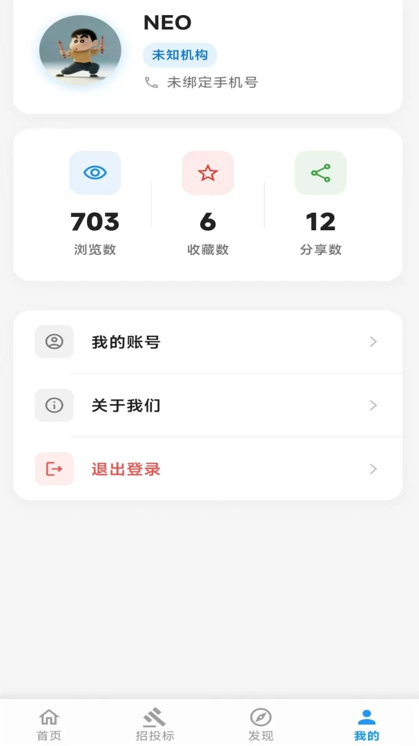 ��������2026�ٷ����°汾v2.06.2801 ��׿��
