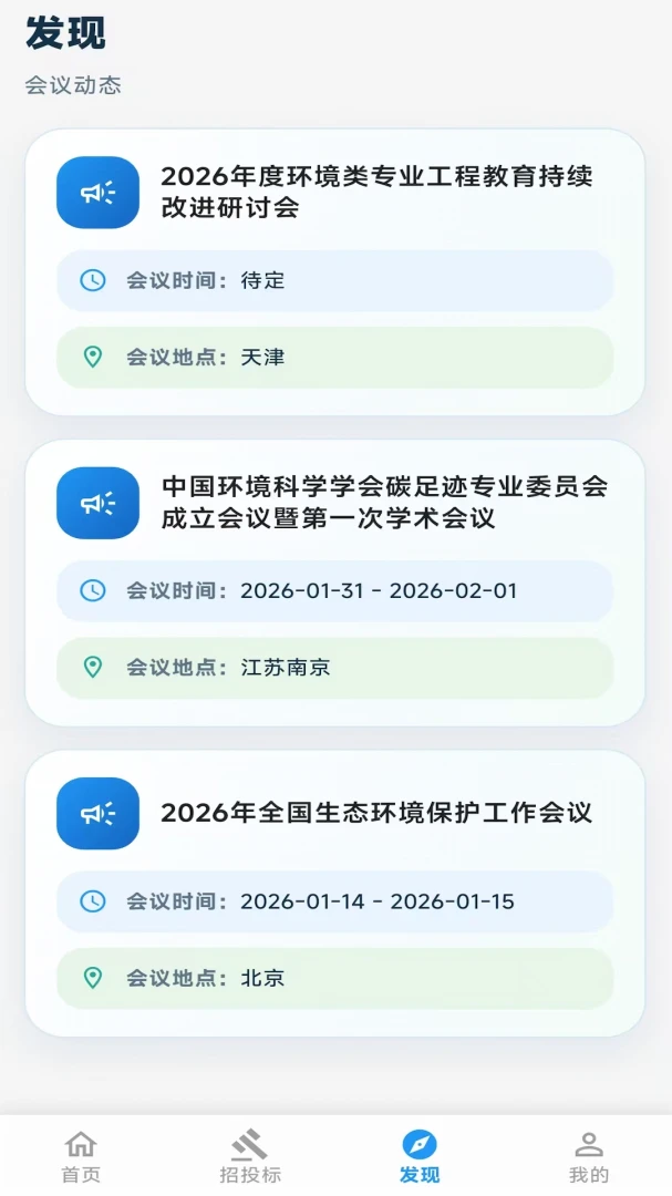 ��������2026�ٷ����°汾v2.06.2801 ��׿��