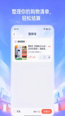 ׿���̳�2026���°汾v1.3 �ֻ���