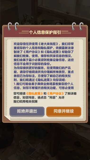 �ϴ����Ҳ�2026�ٷ����°汾v1.0.0.2 ��׿��