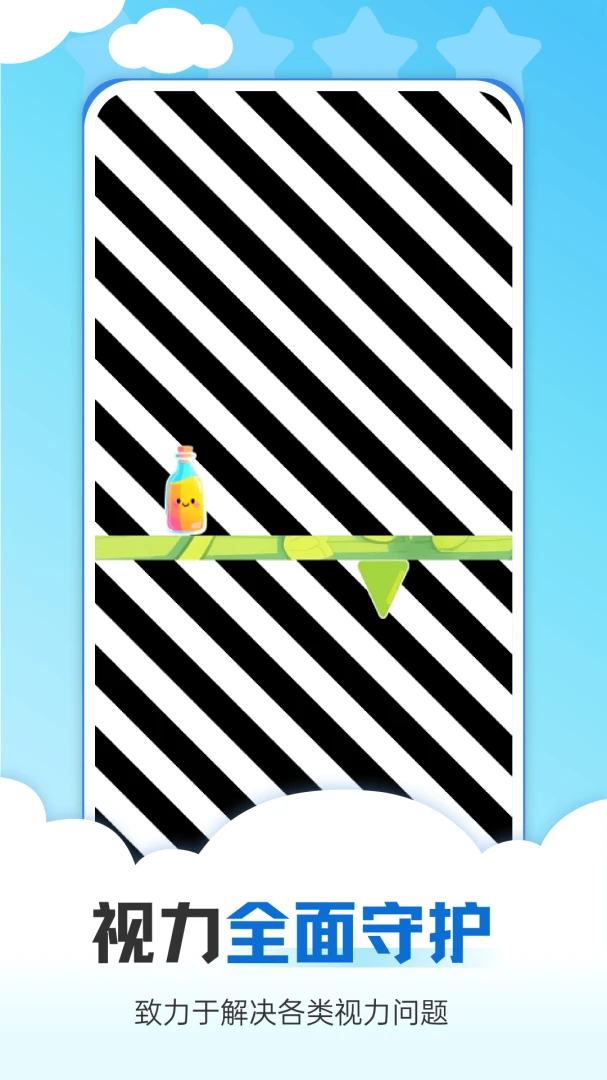 �Ӿ�ѵ��2026�ٷ����°汾v1.0.2 �ֻ���