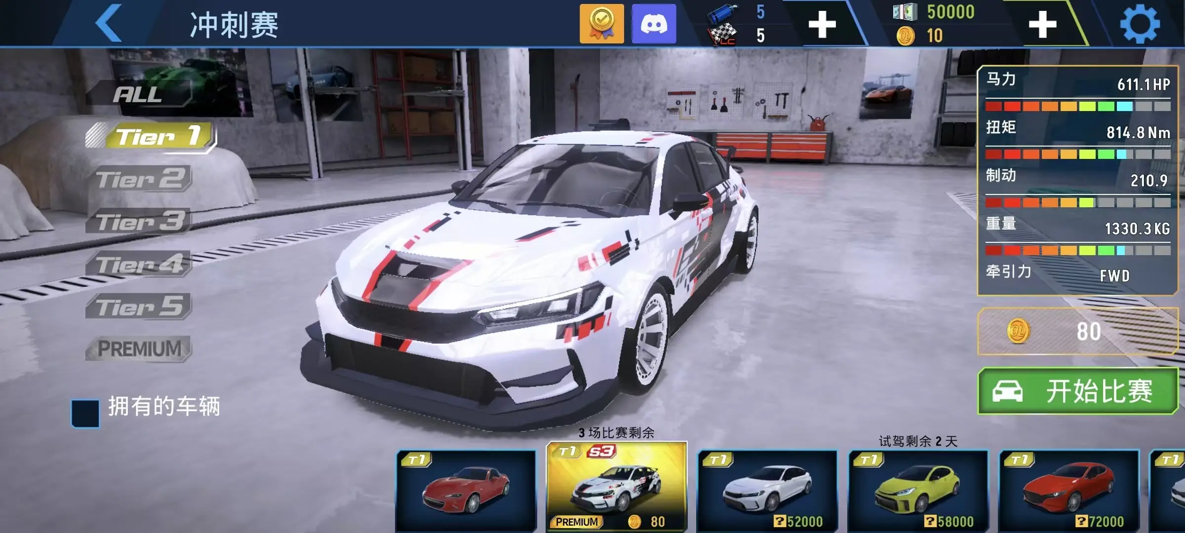 ���ٵش�2026�ٷ����°汾v2.1.1 ��׿��