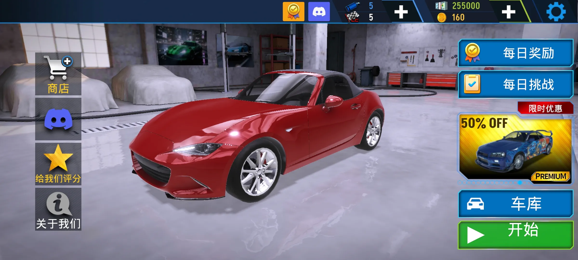 ���ٵش�2026�ٷ����°汾v2.1.1 ��׿��