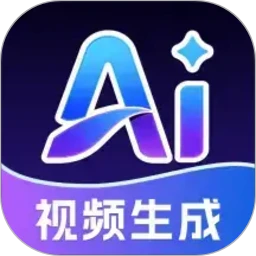 ȫ��AI��Ƶ2026���°汾v1.3.3 ��׿��