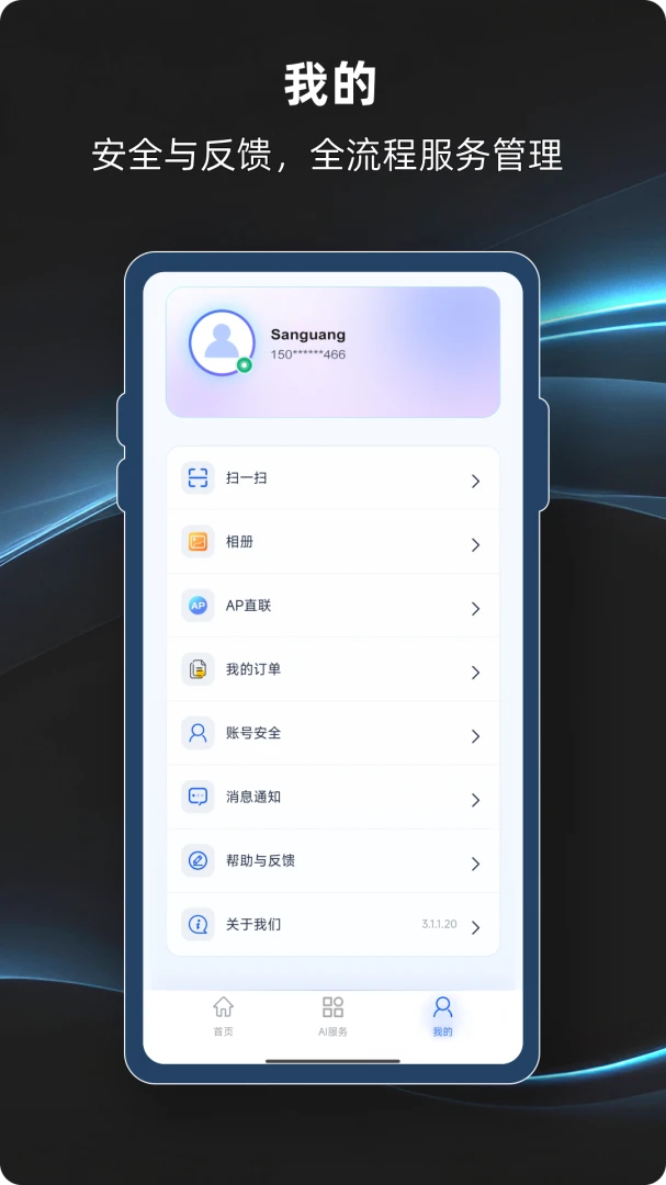 ��������2026���°汾v4.0.5.00 ��׿��