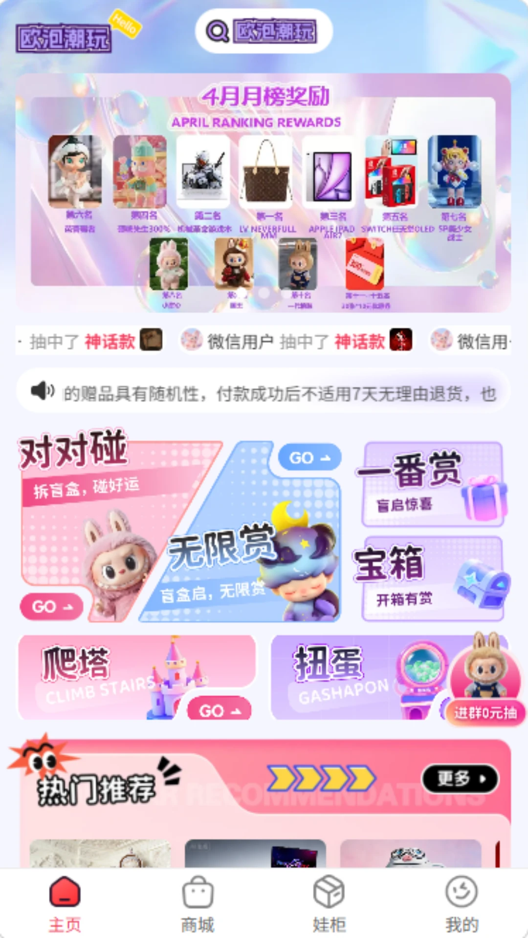�������2026�ٷ����°汾v5.5.5 �ֻ���