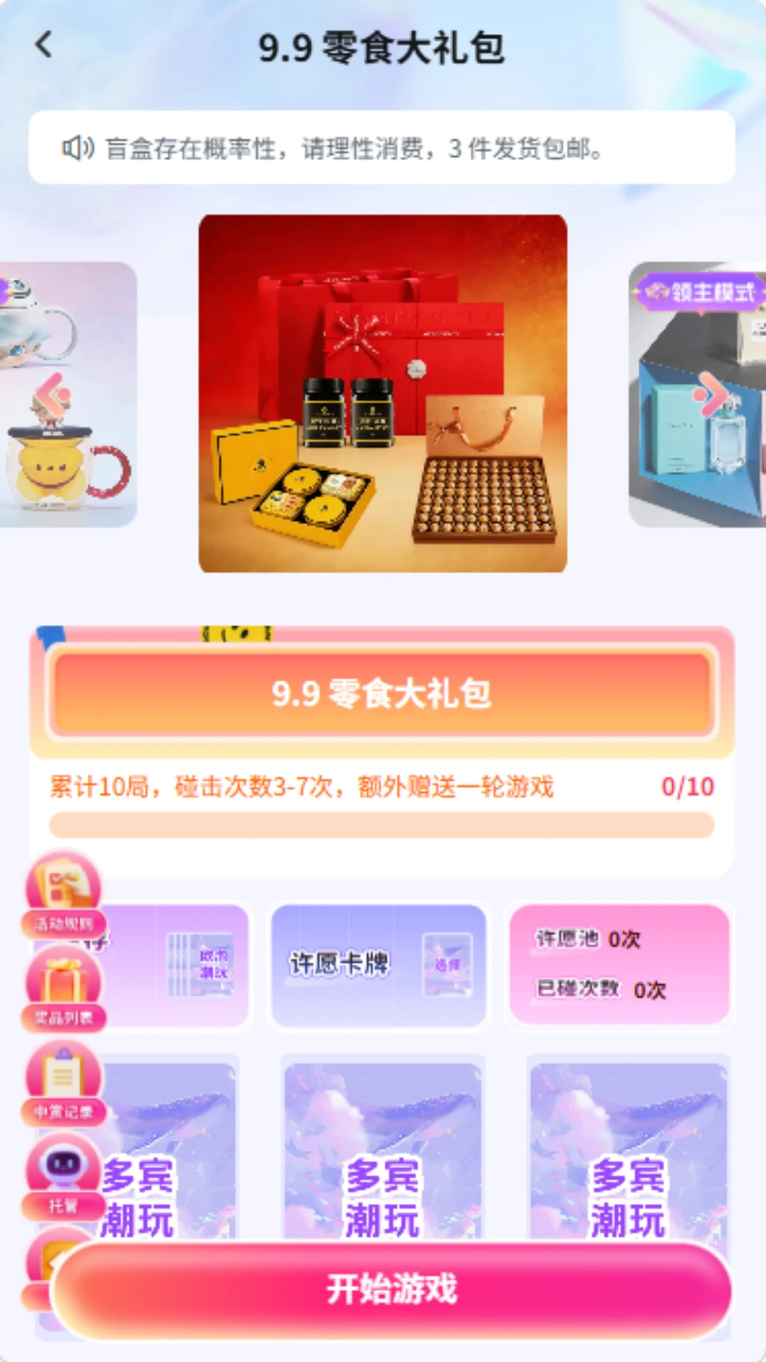 �������2026�ٷ����°汾v5.5.5 �ֻ���