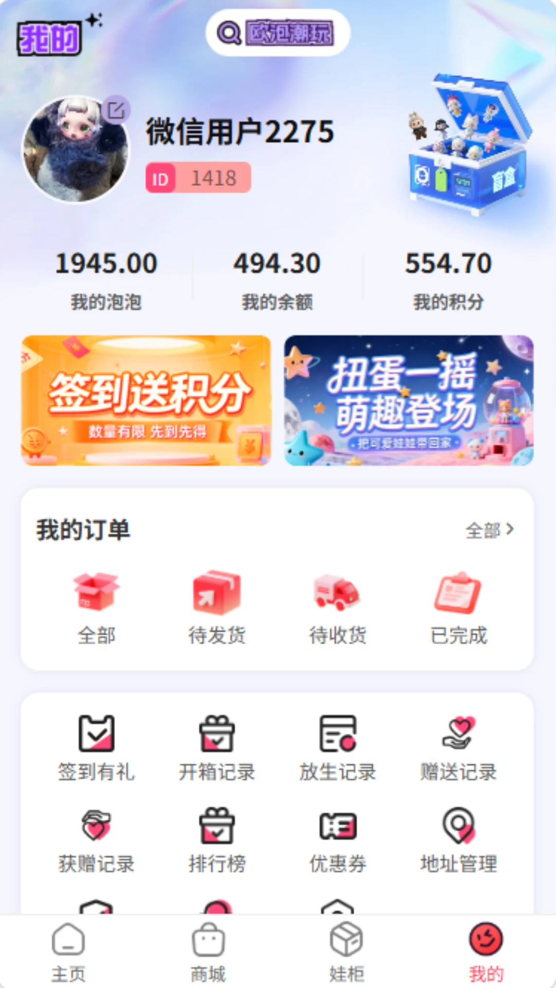 �������2026�ٷ����°汾v5.5.5 �ֻ���