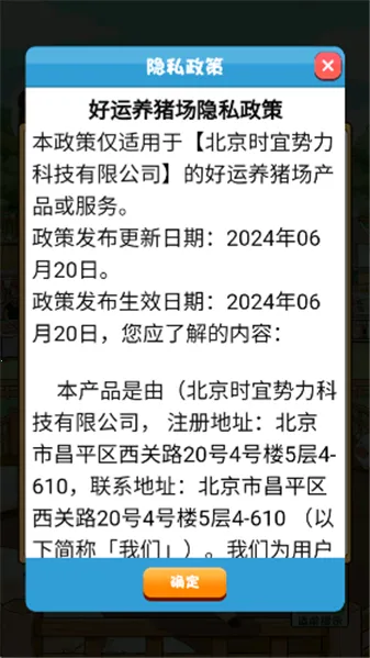 ����������2026���°汾v1.2 �ֻ���