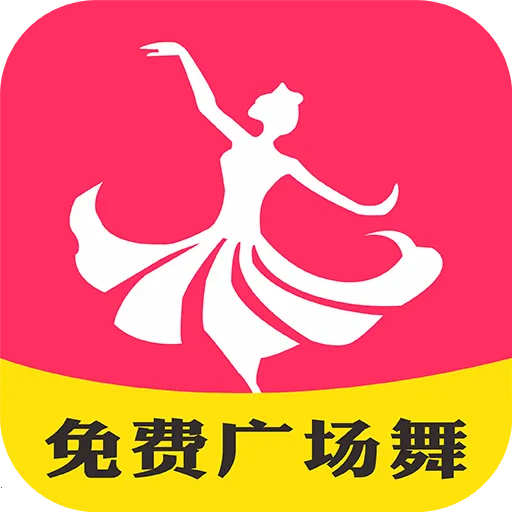 ������ѹ㳡��2026�ٷ����°汾v2.0 �ֻ���
