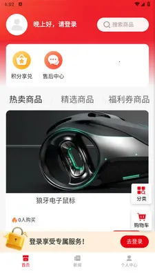 С�����������ֻ���v1.0.4 �ֻ���