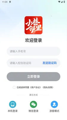 С�����������ֻ���v1.0.4 �ֻ���