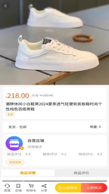 �ݵ��������ֻ���v2.2.5 �ֻ���