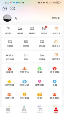 �����ű������ֻ���v1.0.4 �ֻ���