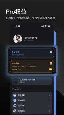 LEION AR�����۾�v2.4.3 ��׿��