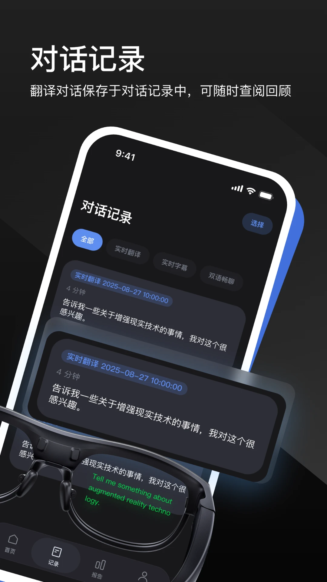 LEION AR�����۾�v2.4.3 ��׿��