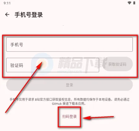 BB�ռ������Bվ(bbspace2026���°汾