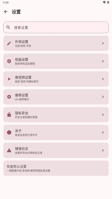 BB�ռ������Bվ(bbspace2026���°汾v1.4.9 �ֻ���