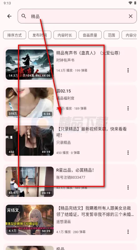 BB�ռ������Bվ(bbspace2026���°汾