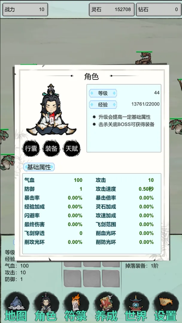 �Ż�֤�����һ����������ֻ���v4 ��׿��