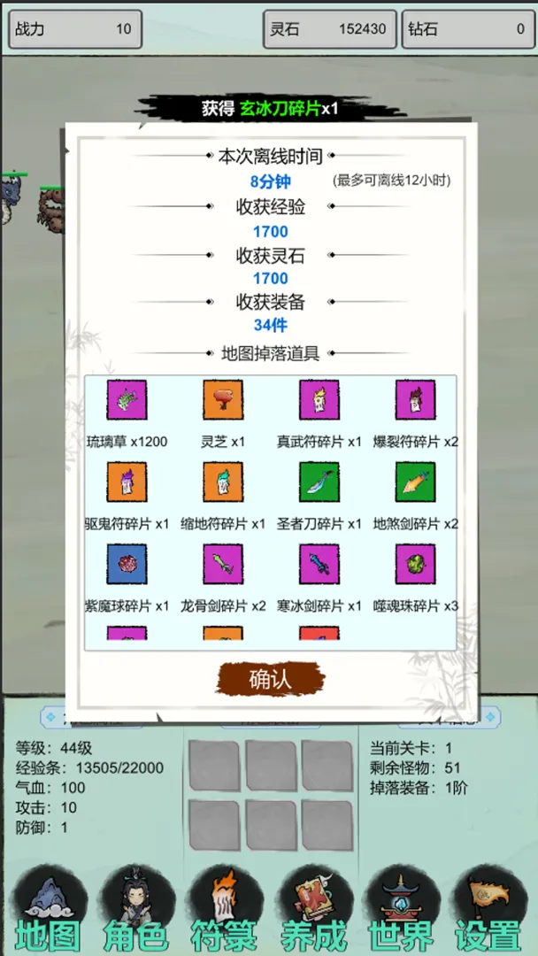 �Ż�֤�����һ����������ֻ���v4 ��׿��
