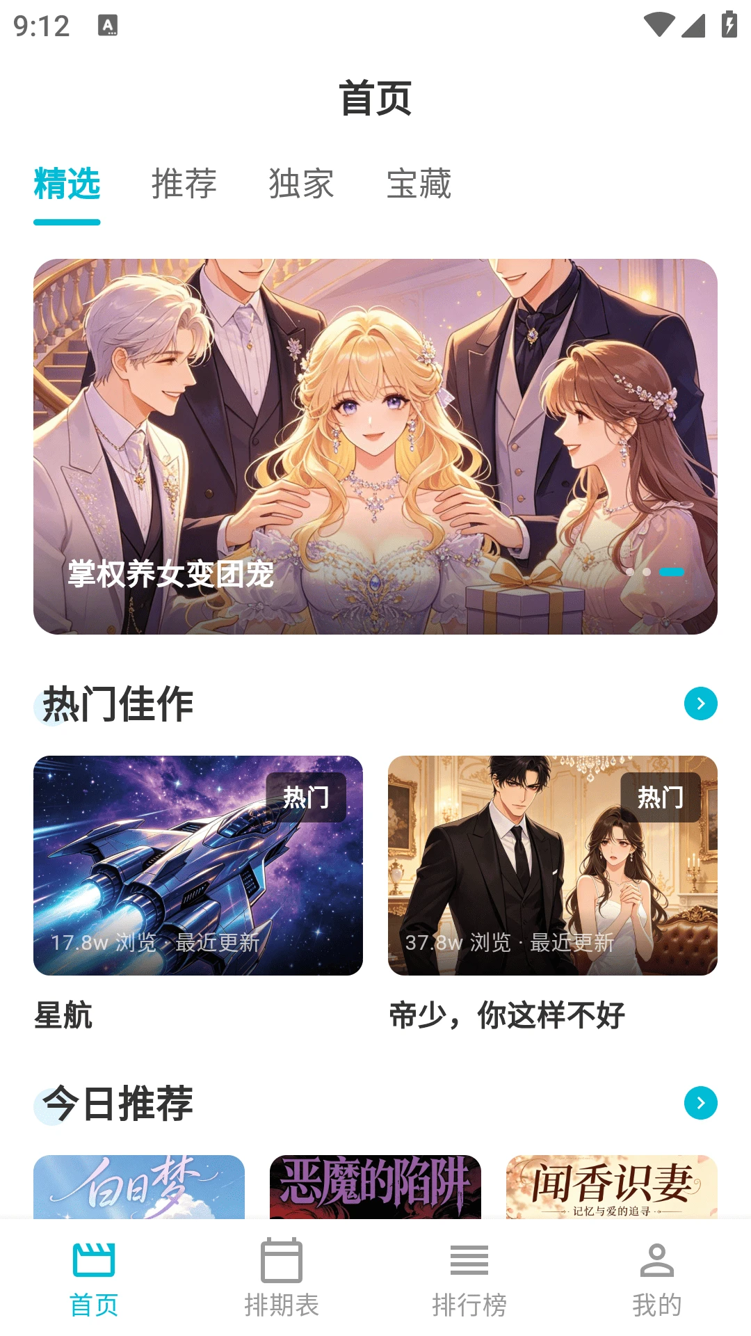 Lanerc������԰v1.0.6 ��׿��