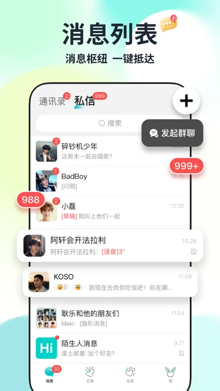 Qingv1.3.1 �ֻ���