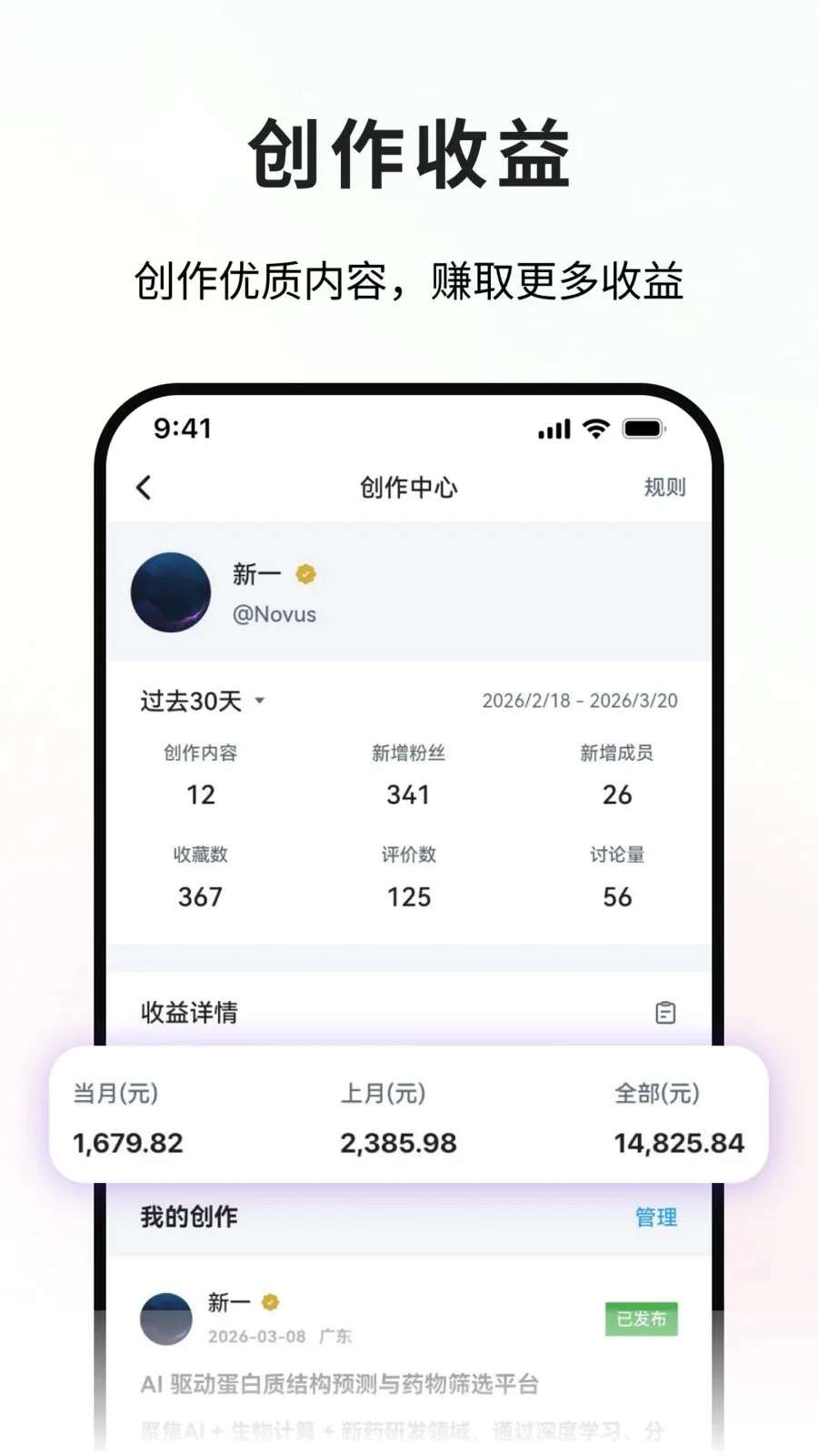 ����̽�������ֻ���v1.0.2 ��׿��