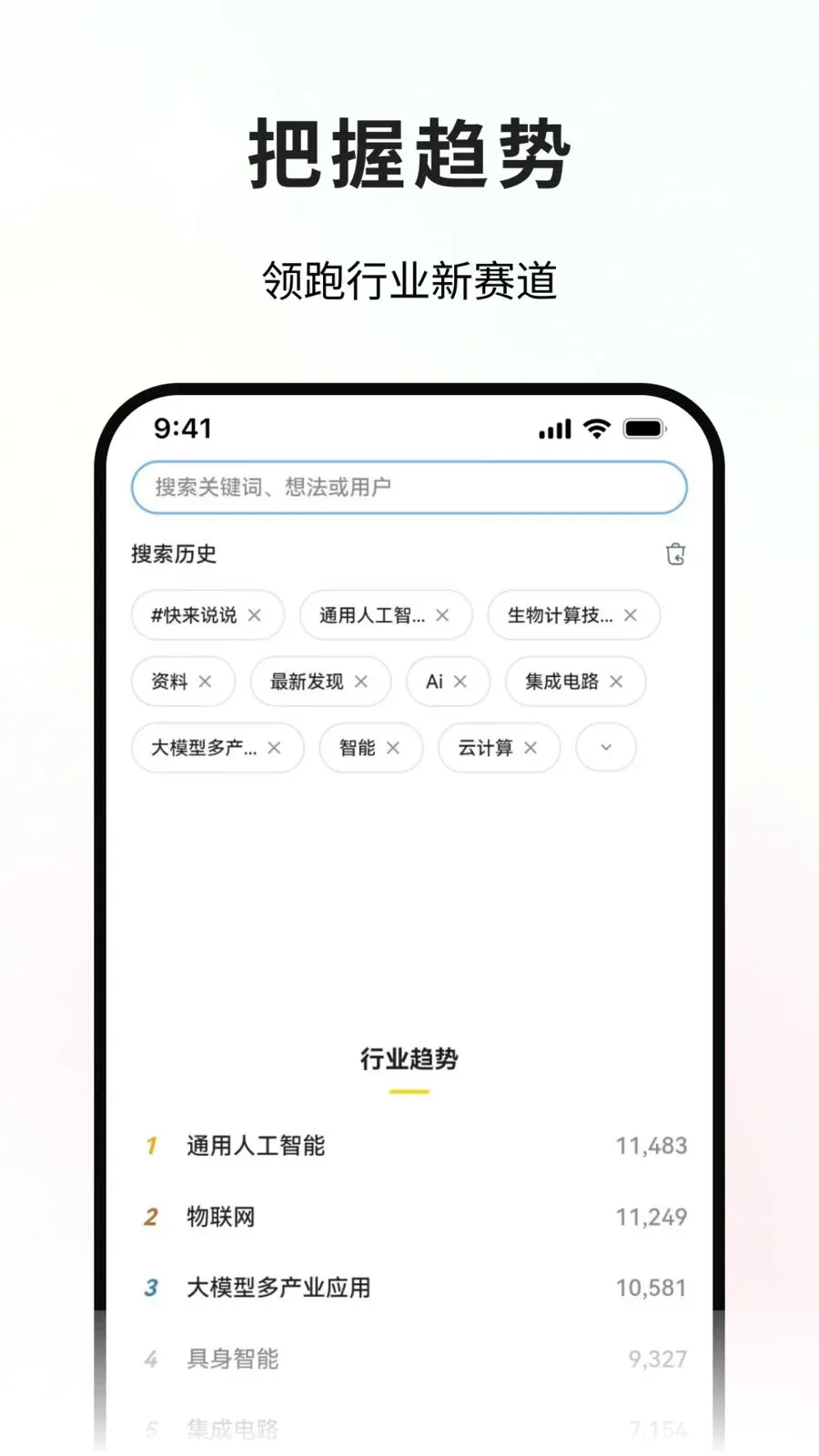 ����̽�������ֻ���v1.0.2 ��׿��