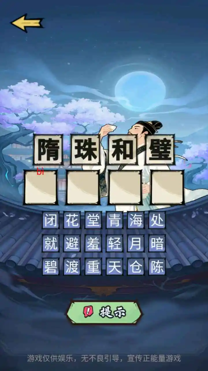 ������ս2026���°汾v1.0 ��׿��