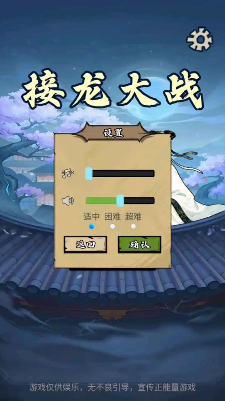 ������ս2026���°汾v1.0 ��׿��