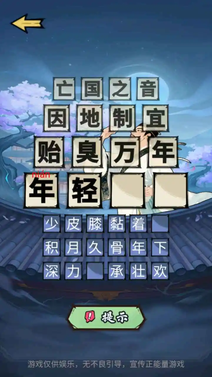 ������ս2026���°汾v1.0 ��׿��