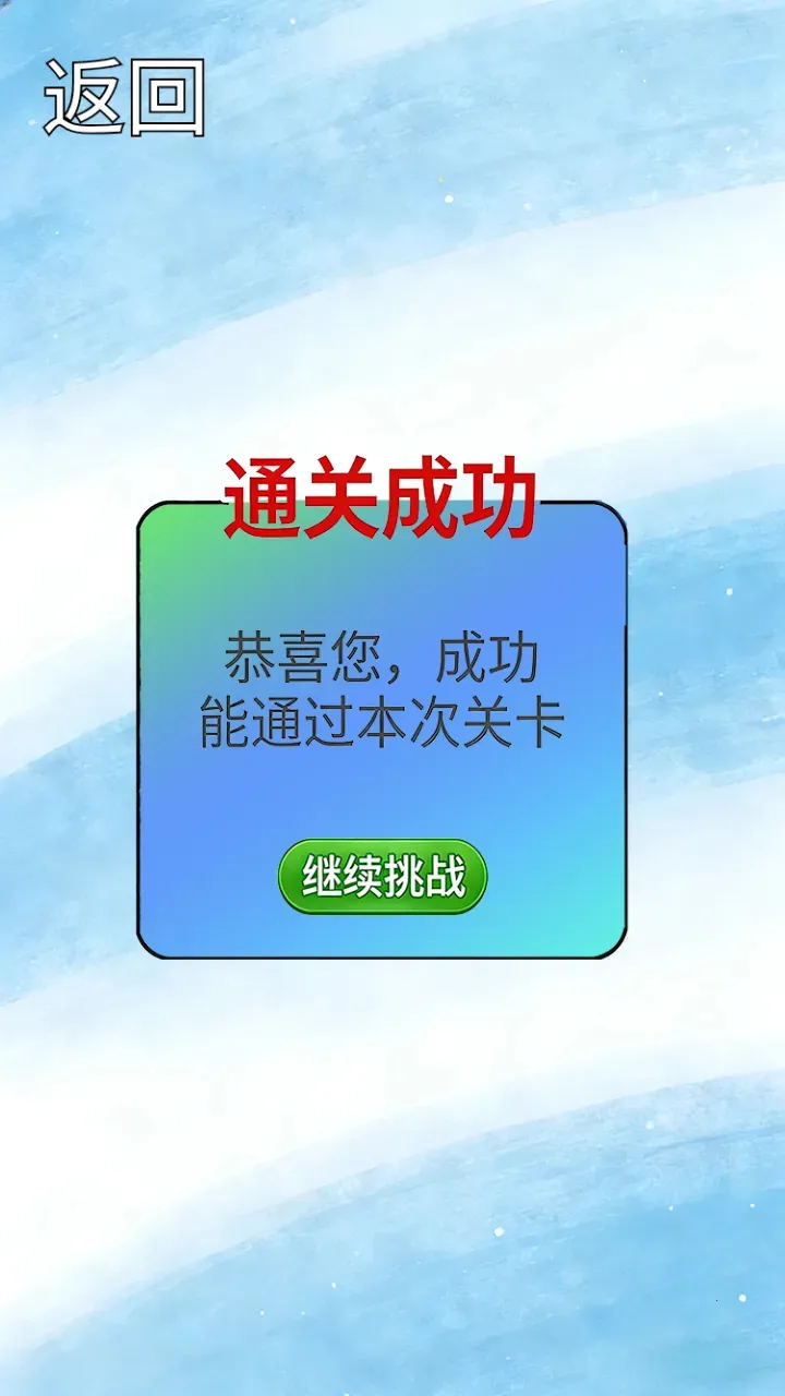 ˮƿ�ƻ�v1.0.2 �ֻ���
